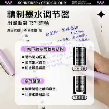施耐德钢笔学生成人练字笔三四年级书写办公签字墨水笔EF尖 开学季 卡乐-岩石灰168721