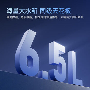 德业（Deye）除湿机/抽湿机 除湿量20升/天 家用轻音地下室干燥除潮吸湿器干衣机 手机智控 DYD-W20A3