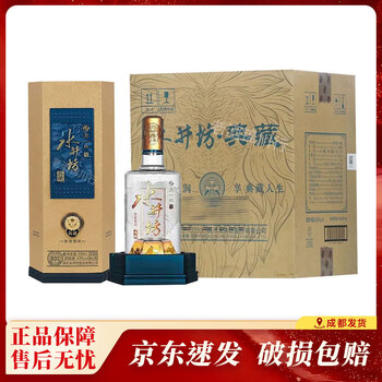 中国高級酒　白酒　水井坊 水井坊酒价格- 京东