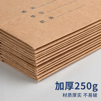 于字简 A4蓝字高质感牛皮纸档案袋加厚大容量木浆纸投标袋资料袋标书合同文件袋侧宽2.8cm 2514