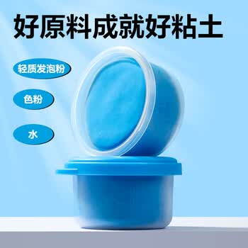 得力【3C认证】24色超轻粘土盒装手提工具箱彩泥橡皮泥黏土手工DIY玩具姓名贴+全套工具儿童生日礼物