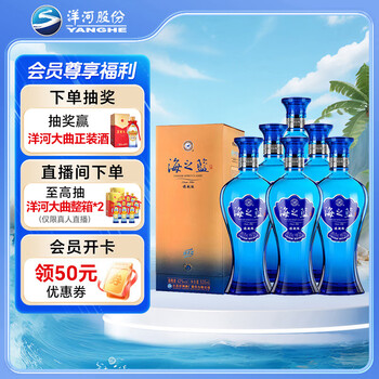 【中国白酒】广盛坊酒G6浓香型52度500ml 商品详情