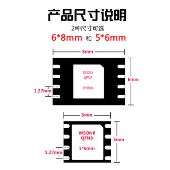 正鑫远 烧录座编程座6*8mm5*6测试座25系列芯片flash翻盖适配器 WSON8/QFN8成品座【6*8mm】 带PCB板