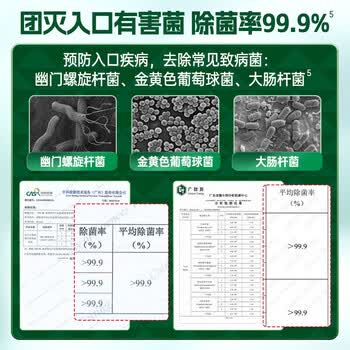 水卫仕  洗碗机专用洗碗凝珠洗涤清洁洗碗凝珠12g*26颗/袋*2袋