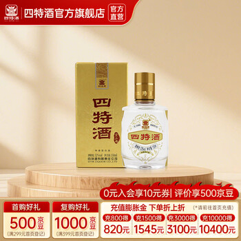 四特酒15年陈酿价格报价行情- 京东