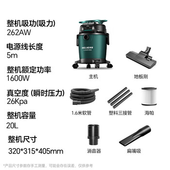MELNG美菱吸尘器家用1600W大功率装修美缝洗车开荒干湿吹大吸力商用工业办公地毯强力吸尘机20L大容量T010
