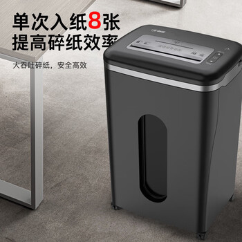 科密S-520D国家保密认证二级 碎纸卡光盘40分钟连续碎保密商用碎纸机大视窗（2*9毫米 8张/次 23L）