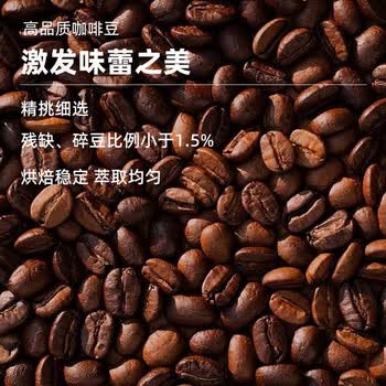 后谷 云南小粒咖啡豆 蓝山风味SOE 500g 阿拉比卡咖啡豆 中度烘焙