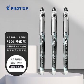 百乐直液型号规格- 京东