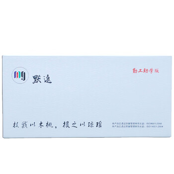 默远勤工至学版 默遠 MY-W2221A青色硒鼓