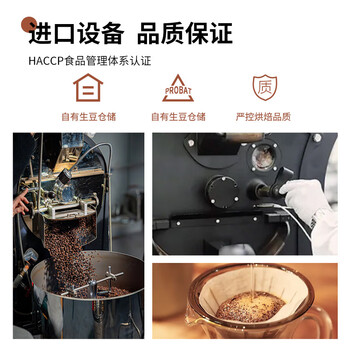 LUJIAZUI鹿家嘴榛果黑巧精品意式咖啡豆浓缩美式拿铁奶咖黑咖啡深烘454g