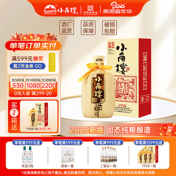 数量限定品 未開封 舎得 濃香型白酒 6年 52% 500ml×2本セット箱入 数量限定品】中国 舎得 白酒浓香型白酒 500ml 52度 2本セット