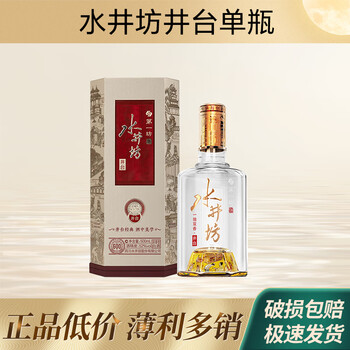 水井坊收藏酒价格报价行情- 京东
