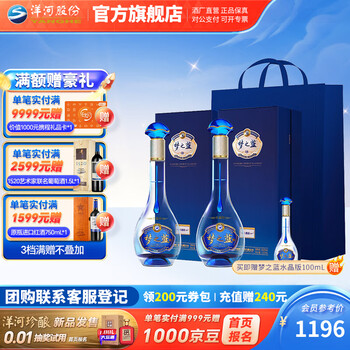 5a梦之蓝价格报价行情- 京东