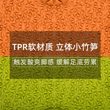 李宁(LI-NING)指压板 趾压板超慢跑步脚底按摩穴位垫超痛小竹笋家用成人儿童 李宁(LI-NING)指压板 趾压板超慢跑步脚底按摩穴位垫超痛小竹笋家用成人儿童