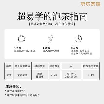 中茶猴王牌 特级茉莉花茶 经典香片 耐泡香高浓香型125g 