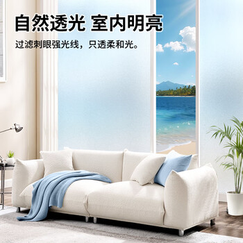 墨斗鱼磨砂玻璃防窥膜窗户贴膜卫生间隐私贴纸厕所透光不透人1.2*5米