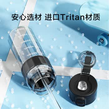京东京造双饮口运动水壶tritan随行杯加厚防摔户外便携塑料水杯黑830ml