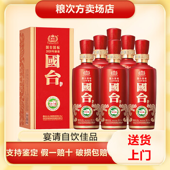 国台酒业- 京东