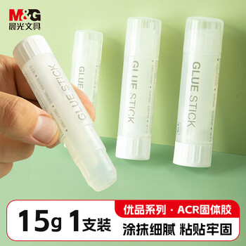晨光（M&G）(M&G)文具 15g优品高粘固体胶  快干耐用便携手工胶棒 开学必备学习办公用品 单个装  ASG971B5