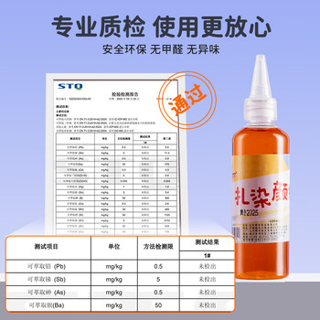 空色（Kongse）扎染颜料3色+工具套装扎染材料包diy手工扎染连衣裙t恤衬衫布料方巾专用颜料美育工具