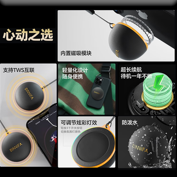 BINNIFA磁吸音响A80mini无线蓝牙户外音响超便携迷你低音炮音响 登山露营旅行运动随身音箱氛围高音质礼物