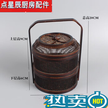 民国　朱漆竹编盒 复古首饰盒八宝箱民间工艺品茶道日式竹编漆器盒子圆形带