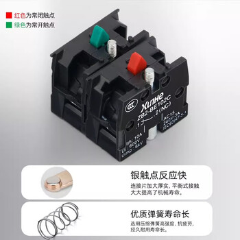 佰达特 按钮开关自复位XB2-BA31/42C常开ZB2-BE101C点动启动停止金属按钮 升级款;BA45(红色一开一闭)7个 佰达特 按钮开关自复位XB2-BA31/42C常开ZB2-BE101C点动启动停止金属按钮 升级款;BA45(红色一开一闭)7个