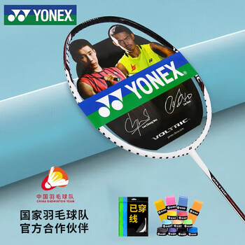 YONEX尤尼克斯羽毛球拍威力进攻全碳素单拍VTPW白色已穿26磅附手胶