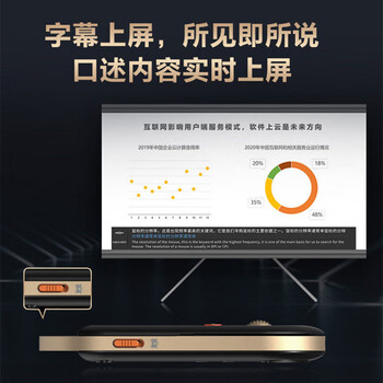 科大讯飞（iFLYTEK）M610星火版 中手无线蓝牙双模 办公鼠标 AI智能轻量超薄鼠标 便捷语音输入翻译 魅夜黑