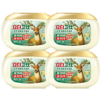 立白洗衣凝珠卫仕除菌30颗*4盒 三腔洁净 除菌长效抑菌 浓缩洗衣液