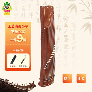 tatukuro☆小型古箏　中国　敦煌 敦煌古筝696B-R 香墨垂弦国色天香孔雀烙画专业考级筝