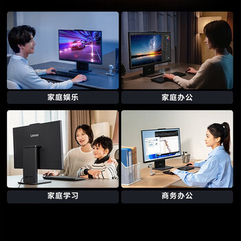 联想（Lenovo）小新Pro 27一体台式电脑27英寸2.5K高刷屏(酷睿9-270H 32G DDR5内存 1TB SSD )云影 