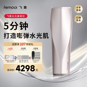 femooi价格报价行情- 京东