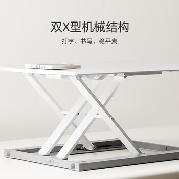 米乔人体工学办公升降桌增高架大承重SmartDesk-MINI升降桌DK-8459白