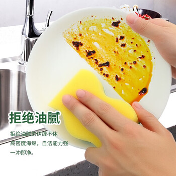 妙洁C型海绵百洁布2片装*10包共20片 纳米海绵魔力去污抹布厨房家用 妙洁C型海绵百洁布2片装*10包共20片 纳米海绵魔力去污抹布厨房家用