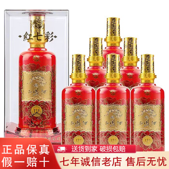 【2011年古酒】红西凤(紅西鳳) 西鳳酒 貴州茅台酒 五粮液 白酒 中国酒 2011年古酒】紅西鳳 西鳳酒 貴州茅台酒 五粮液 白酒 中国酒