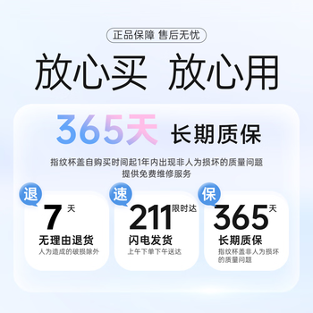 富光智能指纹杯解锁密码儿童保温杯学生316L吸管水杯子礼物男女480ml