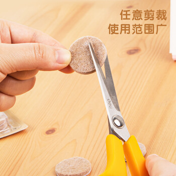 得力（deli）胶带垫桌椅脚垫 毛毡自粘防滑保护垫 多功能家居降噪耐磨防刮 圆形18片装(φ2.8cm*4mm) 30484