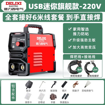 机 4975193018285_52873f6bd4a84f31