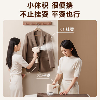 苏泊尔（SUPOR）【除毛熨烫二合一】手持挂烫机15g/min微增压家用熨烫机小型电熨斗EGH-707A