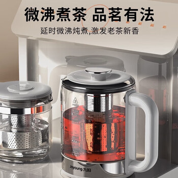 九阳家用茶吧机 一键全自动自涌泉全链路抗菌大屏彩显多档调温 JYW-WH700