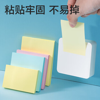 齐心（COMIX）【热门商品】400张4色简约便利贴便签纸 76*76mm便签本/记事贴/n次贴 学生文具 办公用品EC202