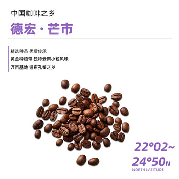 后谷 云南小粒咖啡豆 蓝山风味SOE 500g 阿拉比卡咖啡豆 中度烘焙