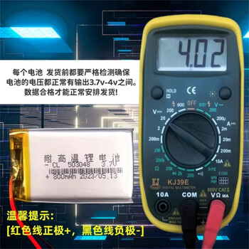 汇鑫茂 3.7v蓝牙耳机通用3D眼镜锂电池微型智能手环充电聚合物电芯1376074（10000毫安）两线左红右黑（2个)