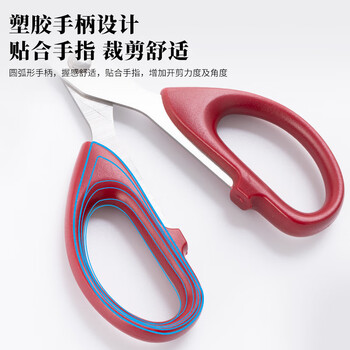 晨光(M&G)文具热门商品210mm办公家用生活剪刀 大号手工剪纸刀 办公用品 红色单把装ASSN2261