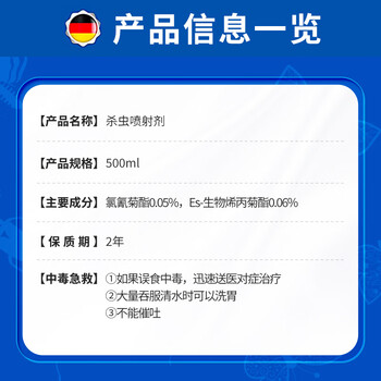 童贝恩（TONBEEN）粉蠹虫杀虫剂蛀木虫实木头蛀虫药木材木地板家具防虫剂杀木虫除虫