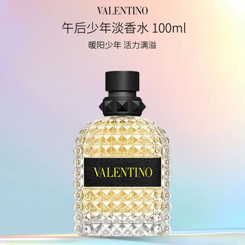 【最終値下げ・訳アリ】VALENTINO 香水 100ml valentino 香水价格报价行情- 京东