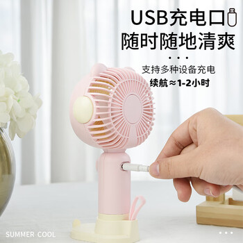 欧利文小风扇桌面床上用手持静USB充电低音三档带底座 便携式迷你大风力电风扇办公室宿舍风宝 粉色