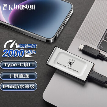 金士顿(Kingston)4TB Type-C USB3.2 移动固态硬盘(PSSD)XS2000 高速读写2000MB/s IP55等级三防保护 手机直连 金士顿(Kingston)4TB Type-C USB3.2 移动固态硬盘(PSSD)XS2000 高速读写2000MB/s IP55等级三防保护 手机直连